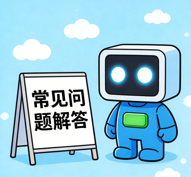宁波焦点平台常见问题